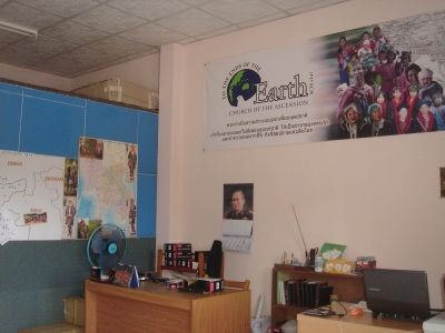 Akha_Radio_Station1