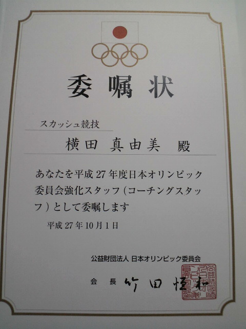 P1001256.jpg