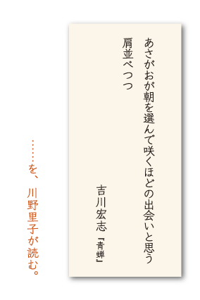 kawano