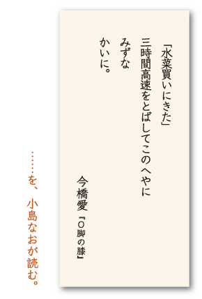 gonin3kojima