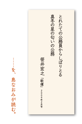 ゴニンデイッシュ島