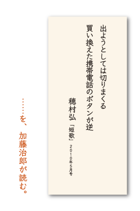 gonin6kato