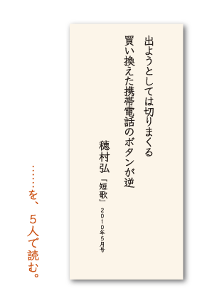 gonin6
