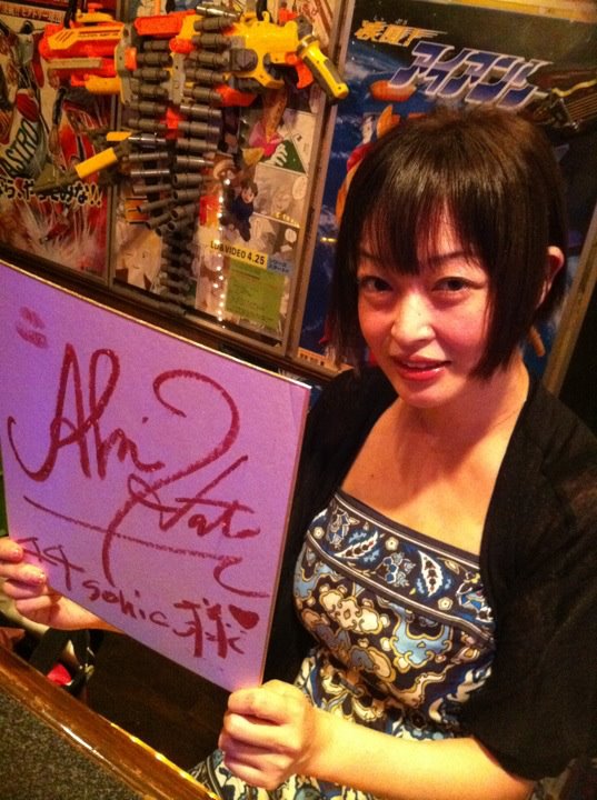 畑 亜貴さん ご来店 All About Otaku Bar 44sonic