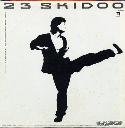 23skidoo - urban gamelan 裏