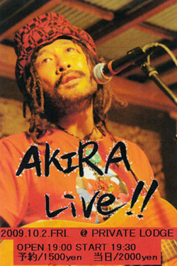 AKIRA LIVE @ Private Lodge