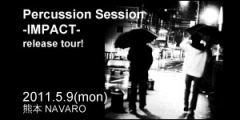 沼澤尚&辻コースケ PERCUSSION SESSION