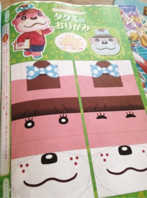 HHD折り紙