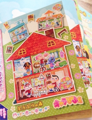 HHDゲームSP2