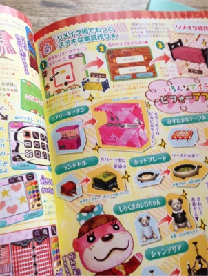 HHDゲームSP4
