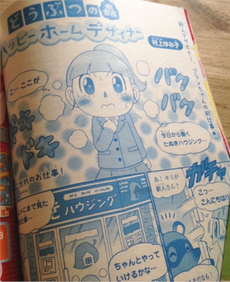 HHDゲームSP5
