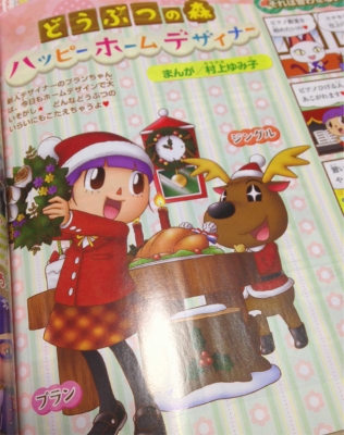 キャラパフェHHD