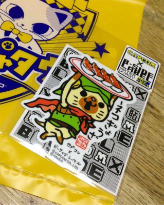 mhxシール