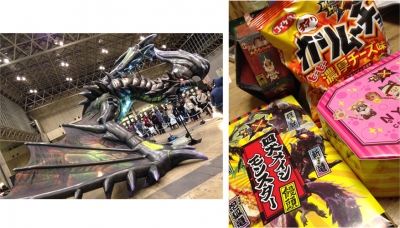 2016モンフェス