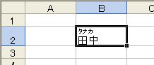 Excelのバグ
