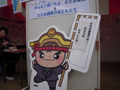 Ã鲬Į¾¦¹©¥«¡¼¥Ë¥Ð¥ë?