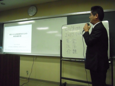 暮部副会長の謝辞