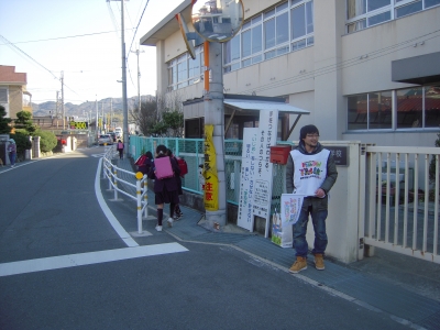 今年度最終の“まもるんジャー”