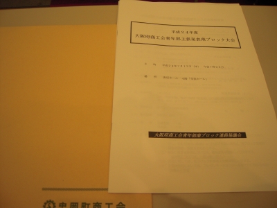 2012ǯÅÙÆîŽÌŽÞŽÛޝޏ¼çĥȯɽÂç²ñ