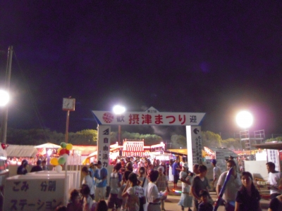 第37回摂津まつり-1