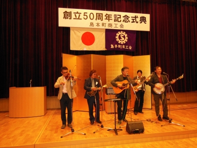 サウスパーキングによる演奏