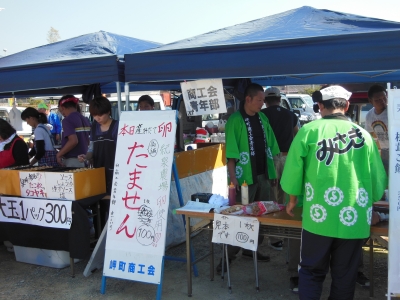 岬町商工会青年部のブース-1
