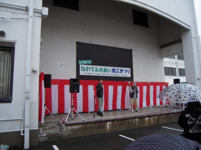 第8回なわてふれあい商工まつり-2