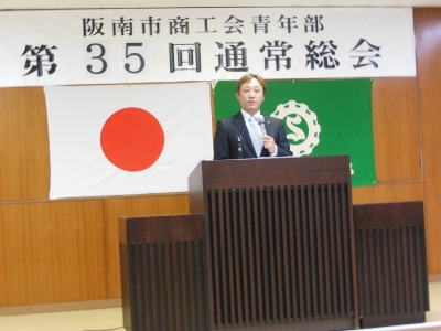 山代部長の退任あいさつ
