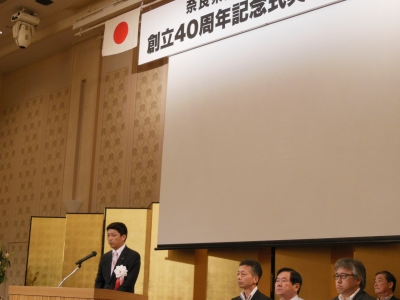 奈良県青連・植村会長のあいさつ
