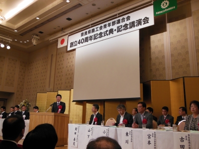 全青連・宮本会長のあいさつ