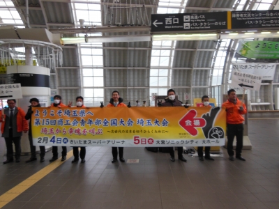 第15回全国大会-1