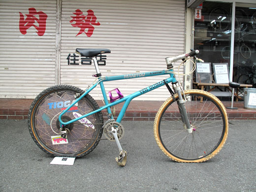 MTBレストア＆カスタム ～YETI ULTIMATE～ | シオカゼストアブログ