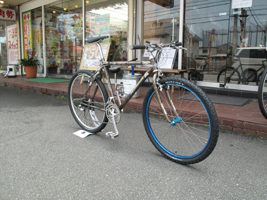 mongoose iboc