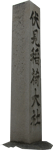 伏見稲荷大社