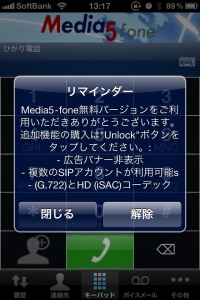 レジスト画面