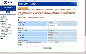 DHCP¥µ¡¼¥Ð¡¼Ää»ß