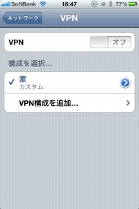 VPN