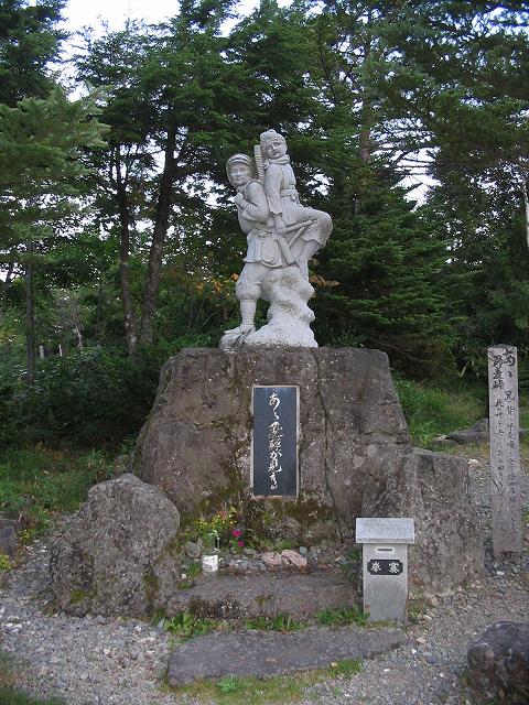 20061006_152716.jpg