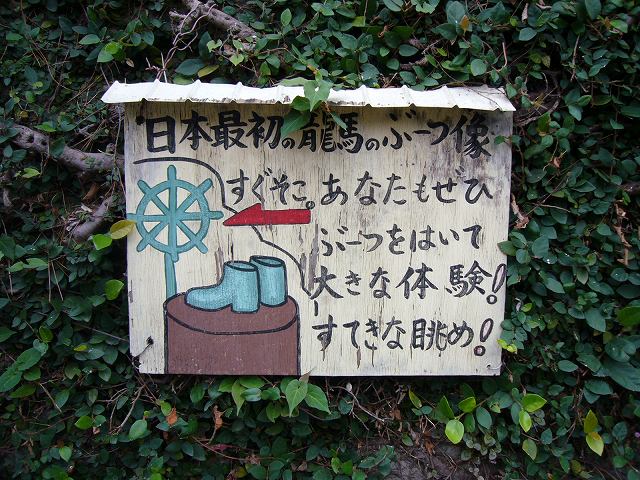 20070310_250094.jpg
