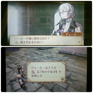 Feif白夜2 トライアングル スパイラル