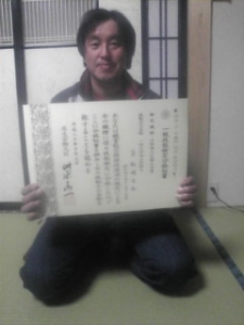 検定合格証です