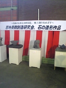 ナイガイ展示会にて