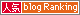 ¿Íµ¤blog¥é¥ó¥¥ó¥°