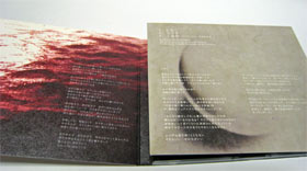 ¤·¤ë¤· / Mr.Children