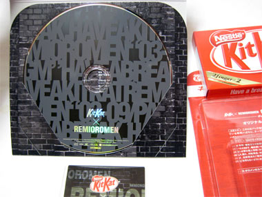 CD¼ýÏ¿¶Ê¡§¥ì¥ß¥ª¥í¥á¥ó ¡Ö3·î9Æü¡×¡¢¿·¶Ê¡Ö¥Ñ¥é¥À¥¤¥à¡×