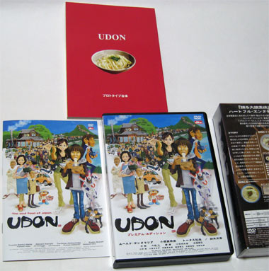 UDON¡¡¥×¥ì¥ß¥¢¥à¥¨¥Ç¥£¥·¥ç¥ó