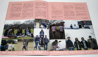 ミスチル Fc会報 07年 春 No 48 The有頂天ブログ