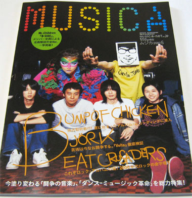 MUSICA (¥à¥¸¥«) 6·î¹æ