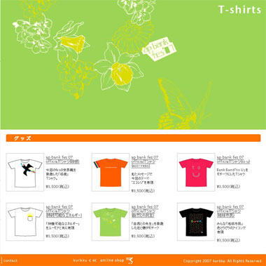 ap bank fes07 ¥ª¥Õ¥£¥·¥ã¥ë£Ô¥·¥ã¥Ä
