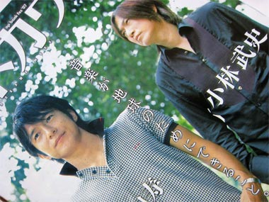 Ê̺ý¥«¥É¥«¥ï ÁíÎÏÆÃ½¸ap bank fes07